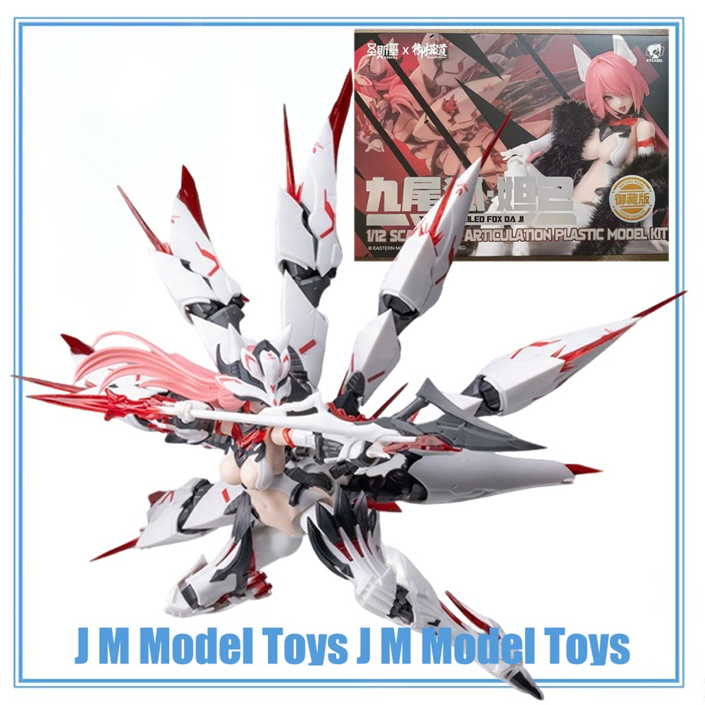 Good Smile Company Figma - 【JM】100% Original en stock OSKILL X