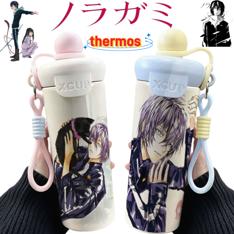 Anime Merchandise Mugs - Nouvelle tasse isotherme en acier inoxydable