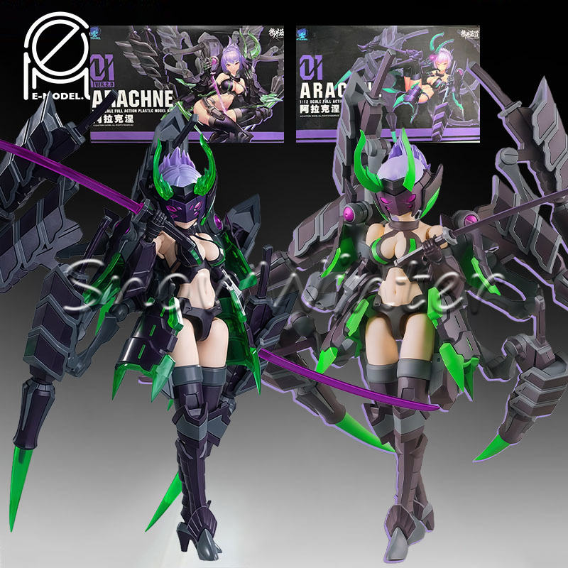 Good Smile Company Figma - 【En stock】E-Model Principle Arachne Send Night