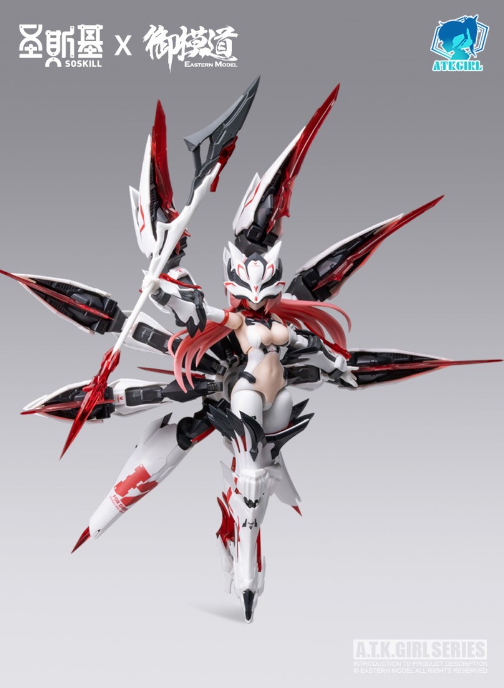 【JM】100% Original en stock OSK - Good Smile Company Figma avis et prix