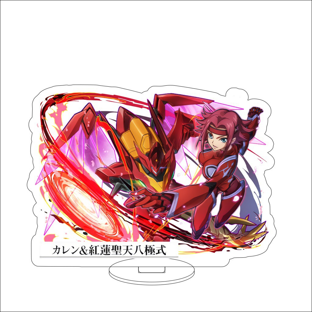 16CM Anime Code Geass : Lelouc - Anime Merchandise Collection avis et prix