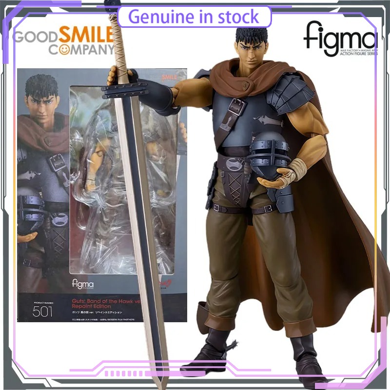 GSC Good Smile Company, Berser - Good Smile Company Figma avis et prix