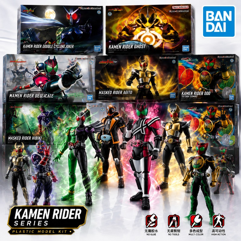 Bandai Original Kamen Rider Fi - Good Smile Company Figma avis et prix