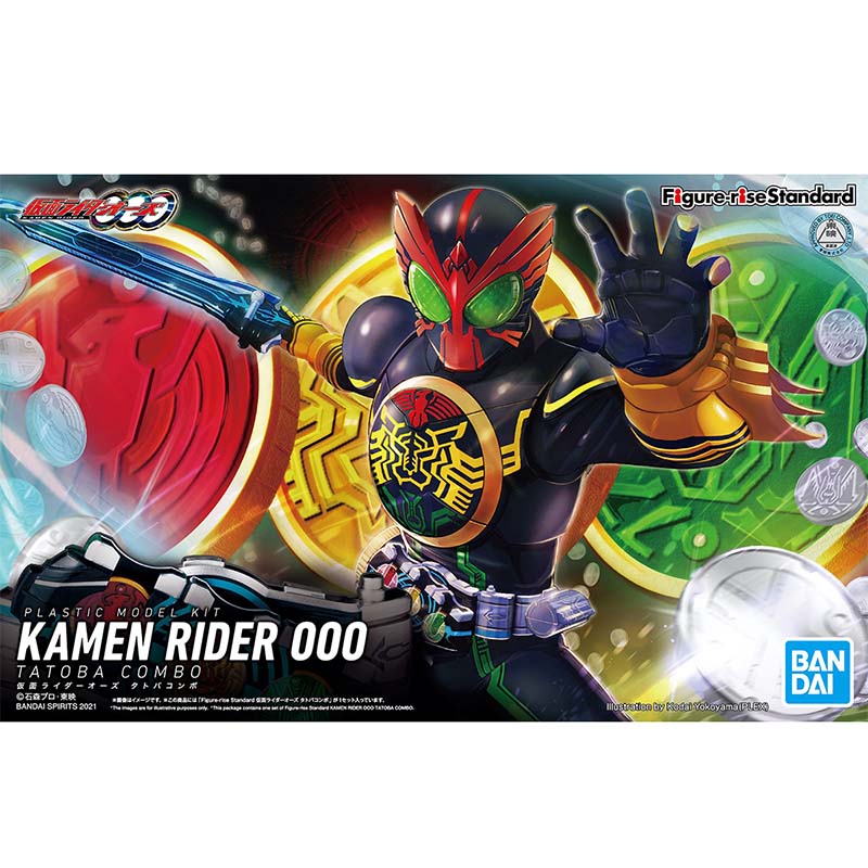 Bandai Original Kamen Rider Fi - Good Smile Company Figma avis et prix