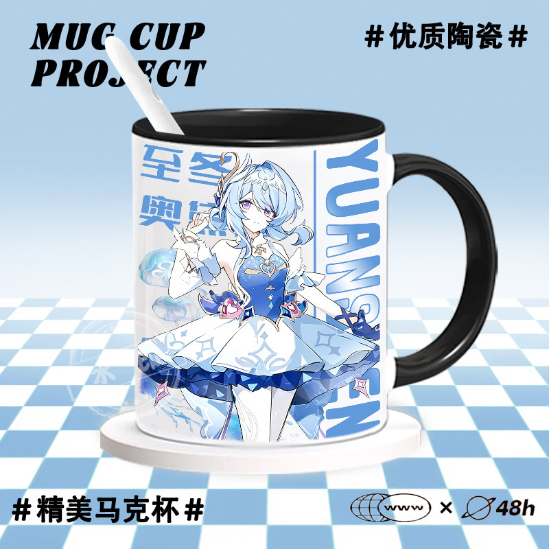 Tasse en céramique mignonne Ge - Anime Merchandise Mugs avis et prix