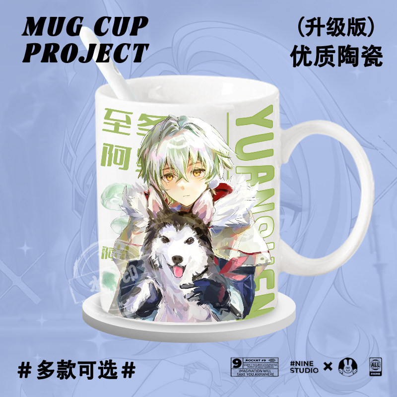 Tasse en céramique mignonne Ge - Anime Merchandise Mugs avis et prix