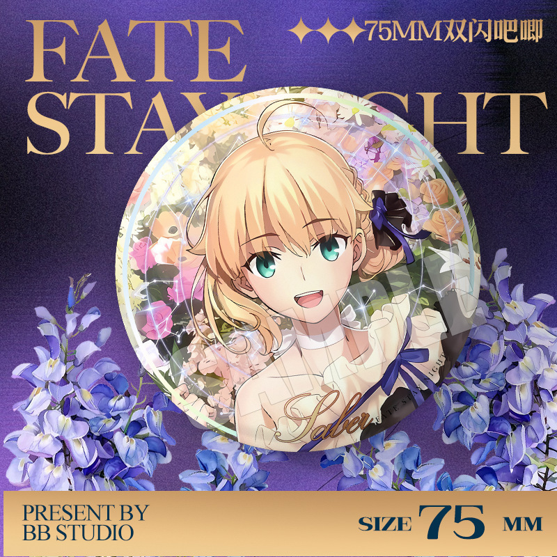 Badge de concert du 20e annive - Fate Anime Merchandise avis et prix