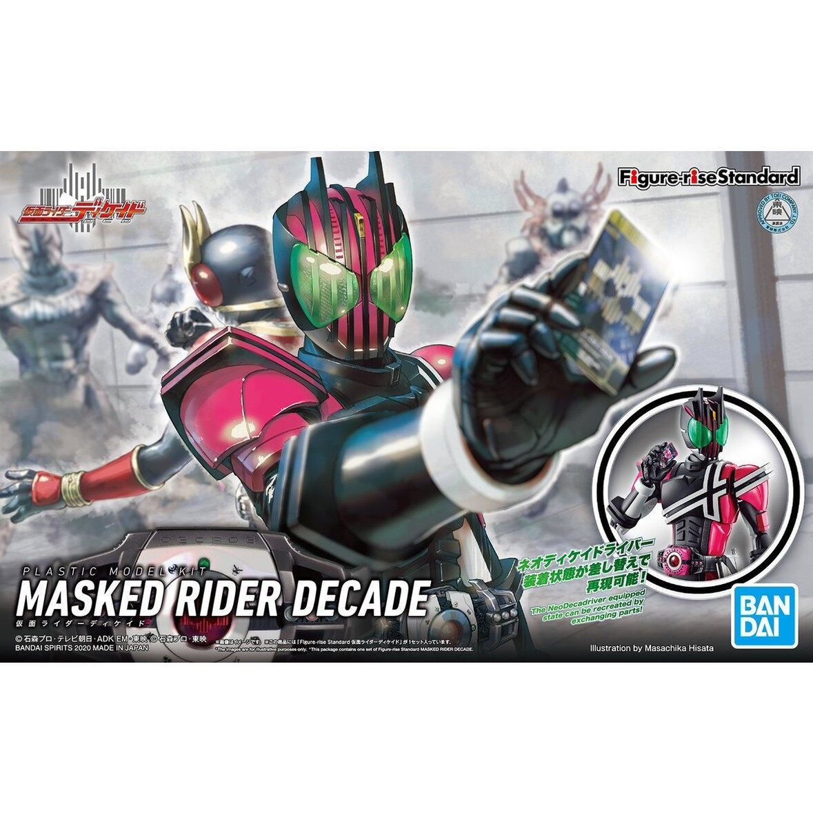 Bandai Masked Rider Decade Dcd - Good Smile Company Figma avis et prix